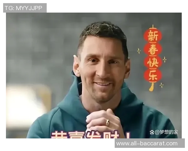 梅西送上新年祝福愿大家健康快乐迎接崭新一年 梅西送上新年祝福愿大家健康快乐迎接崭新一年